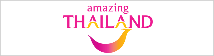 タイ国政府観光庁